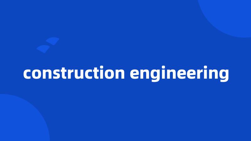 construction engineering
