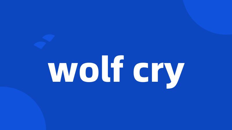 wolf cry