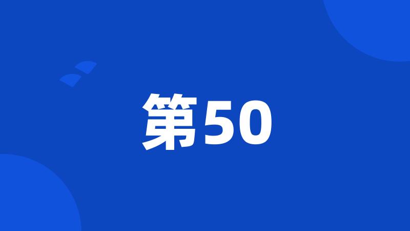 第50