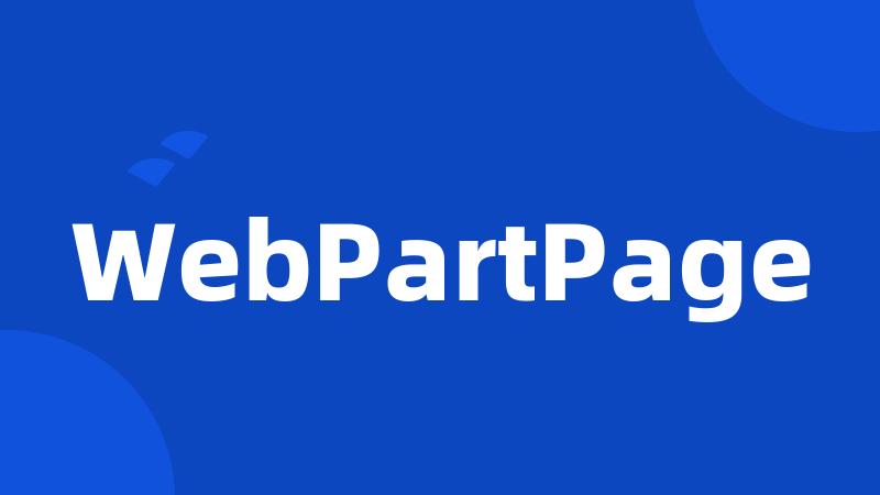 WebPartPage