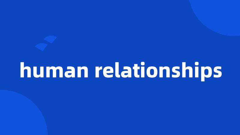 human relationships