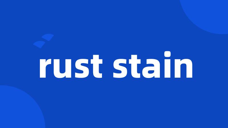 rust stain