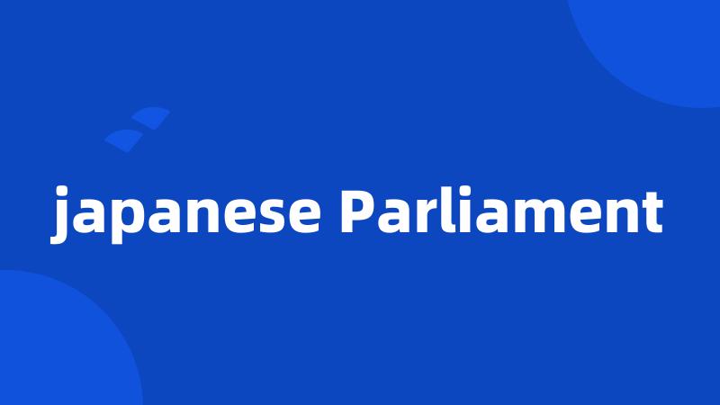 japanese Parliament