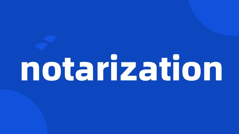 notarization