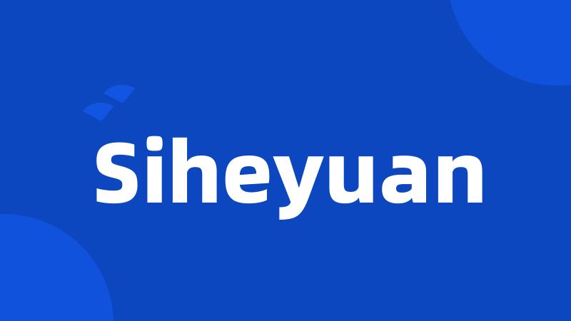 Siheyuan