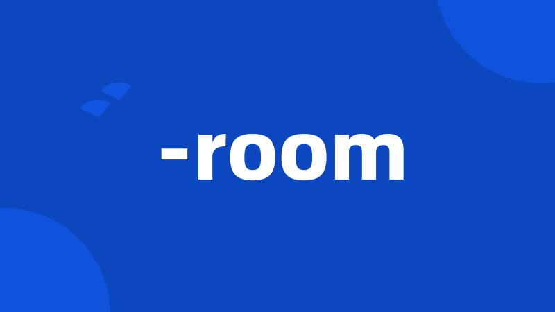 -room