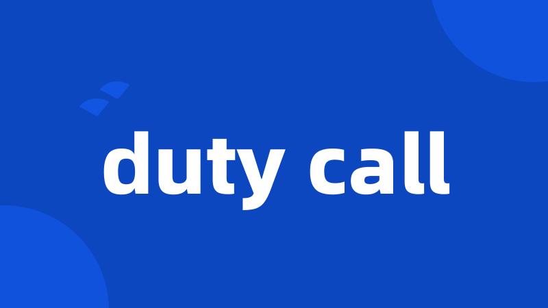 duty call