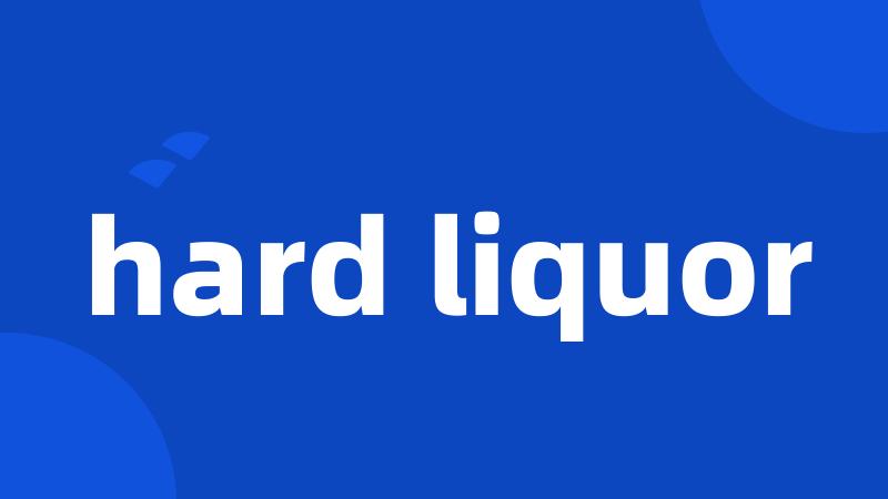 hard liquor