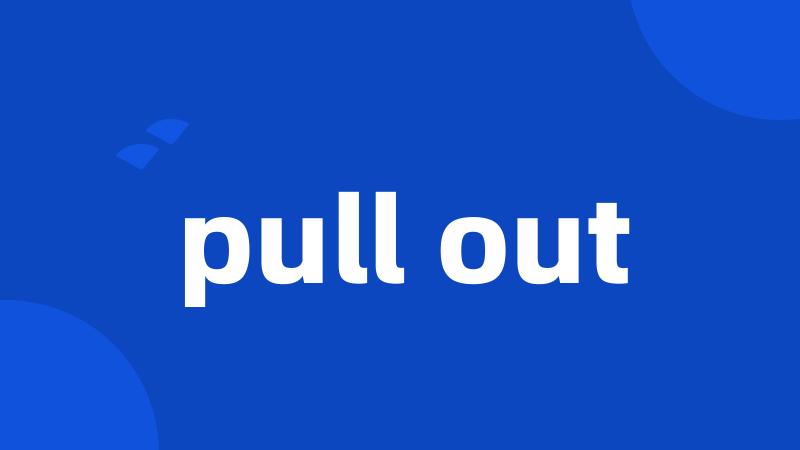 pull out