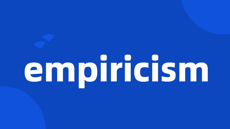 empiricism