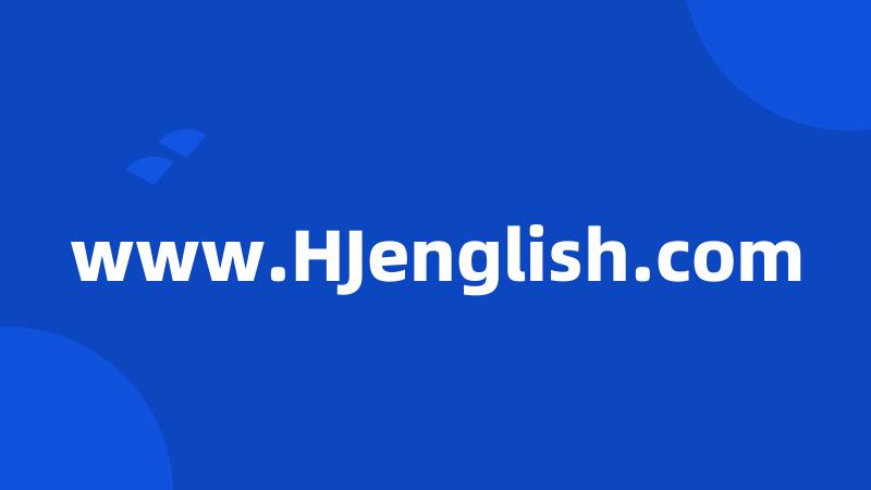 www.HJenglish.com