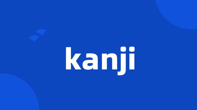 kanji