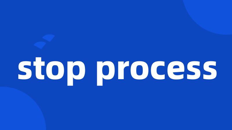 stop process