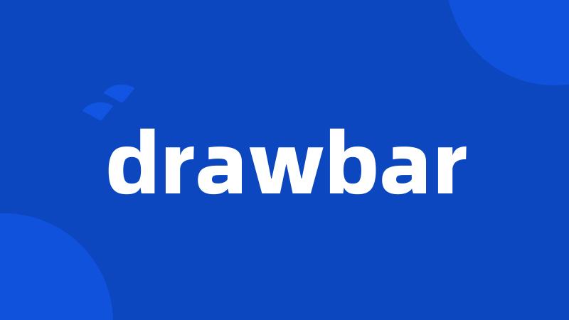 drawbar