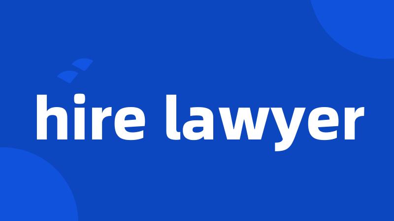 hire lawyer
