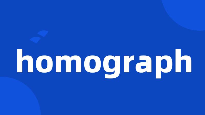 homograph