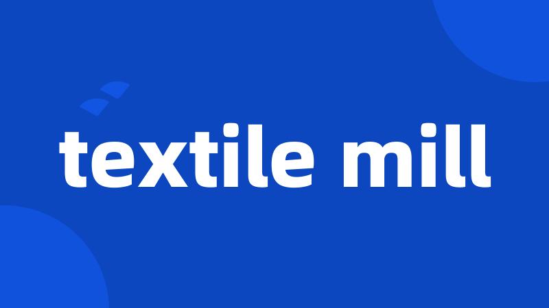 textile mill