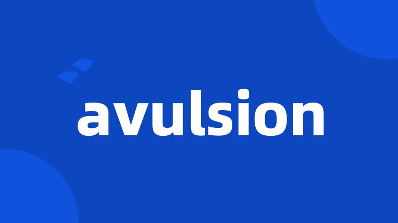 avulsion