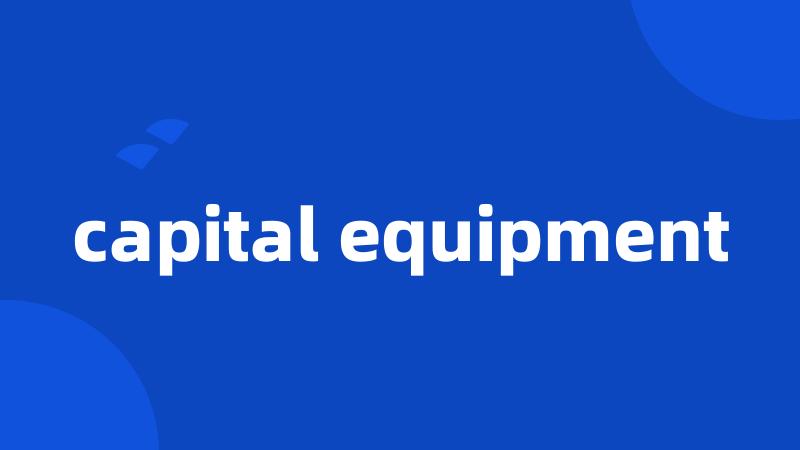 capital equipment
