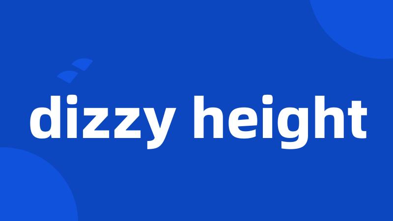 dizzy height