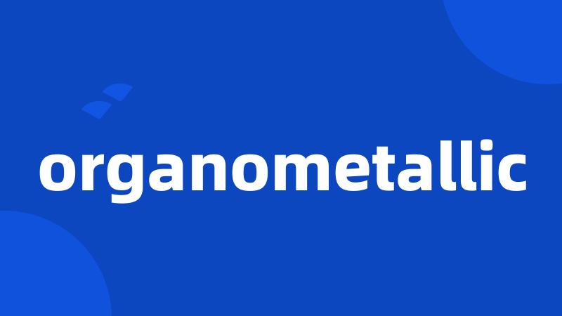 organometallic