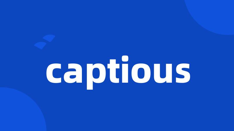 captious