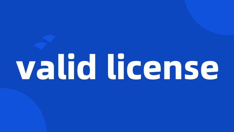 valid license