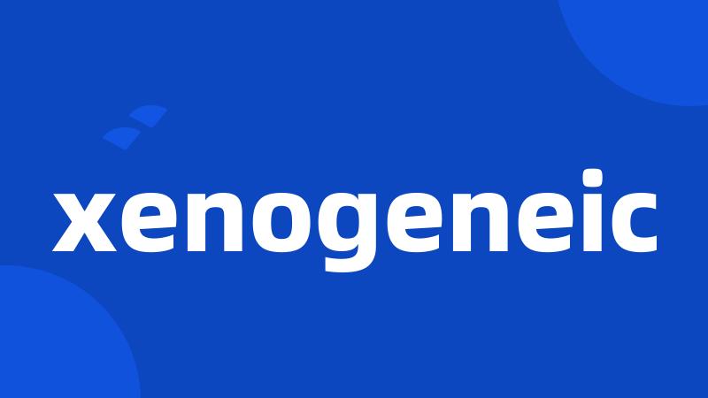 xenogeneic