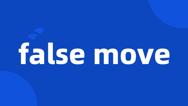 false move