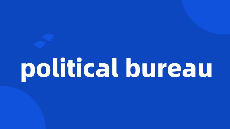 political bureau