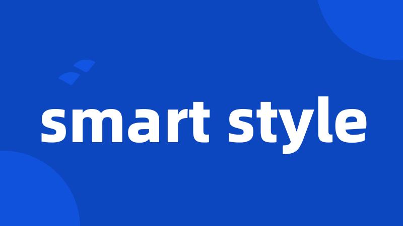 smart style