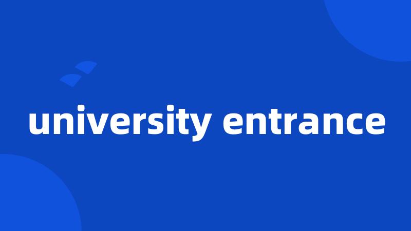 university entrance