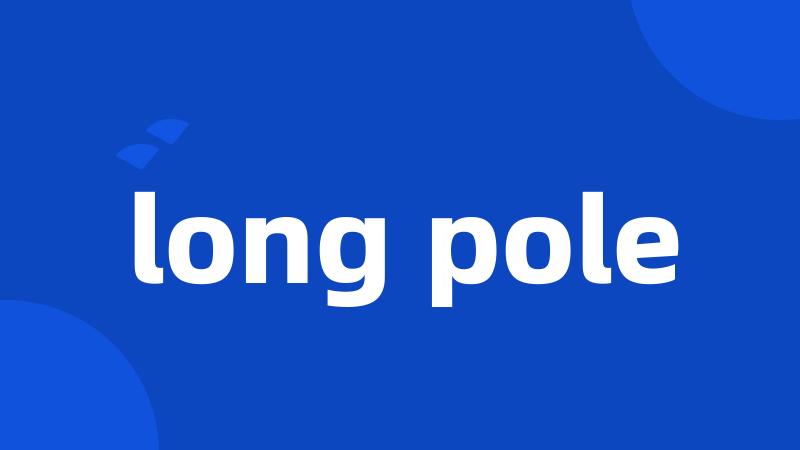 long pole