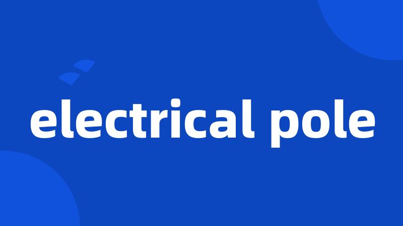 electrical pole