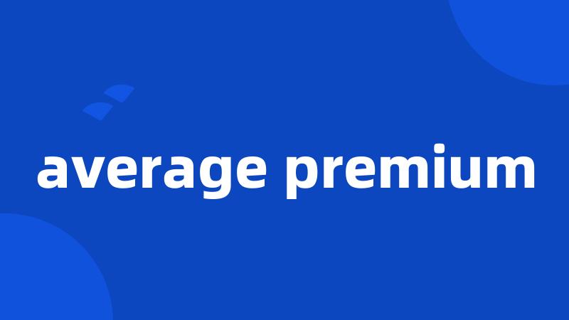 average premium