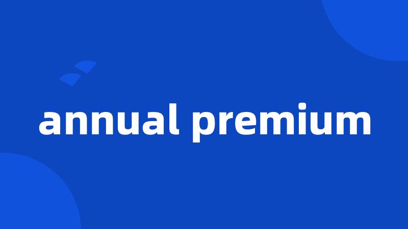 annual premium