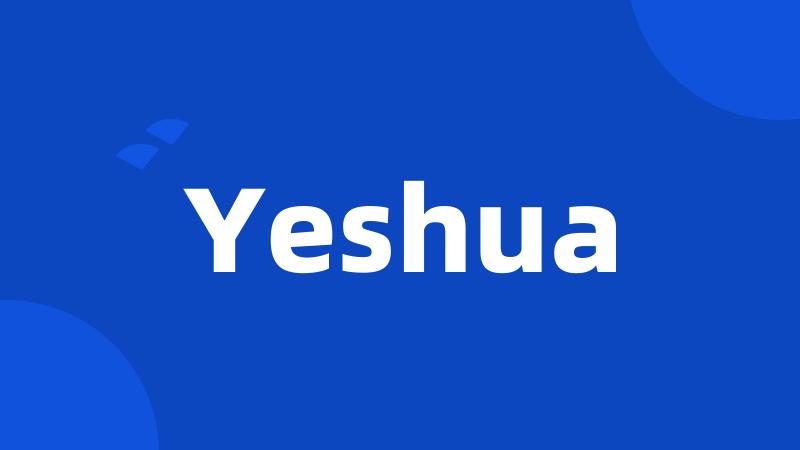 Yeshua