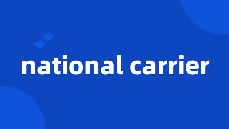 national carrier