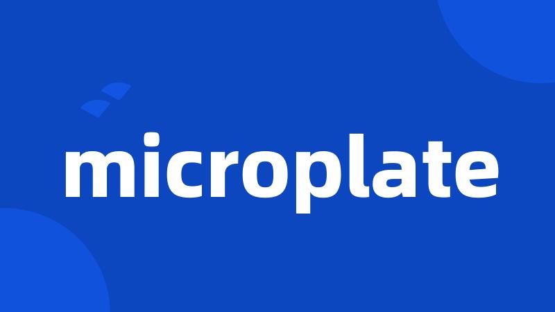 microplate