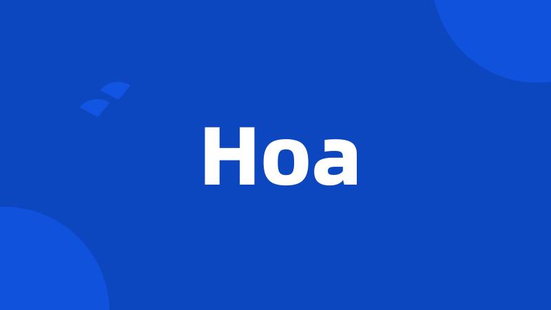 Hoa