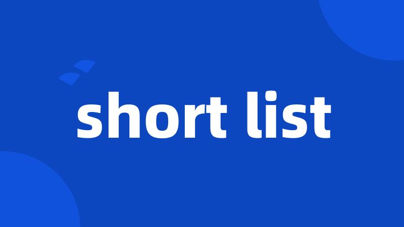 short list
