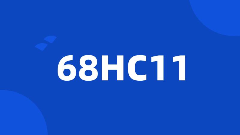 68HC11