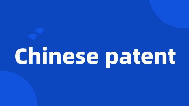 Chinese patent
