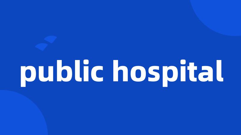 public hospital