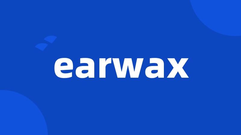 earwax