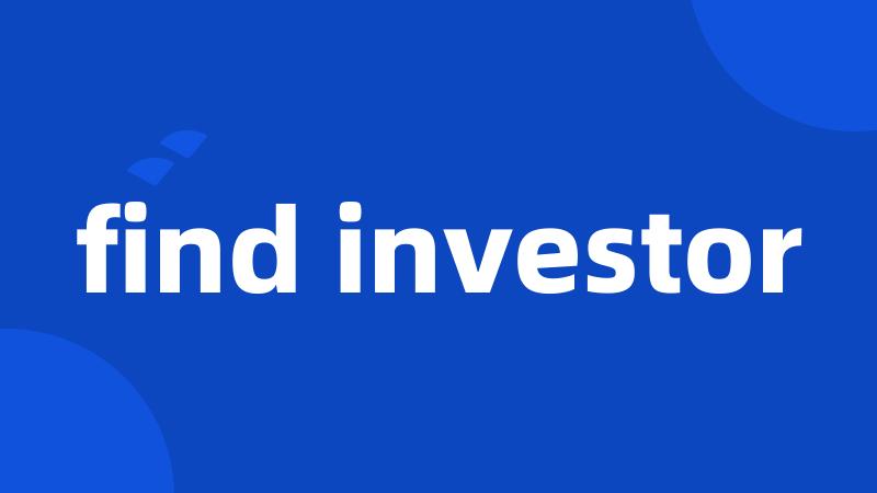 find investor