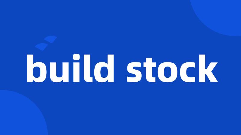 build stock