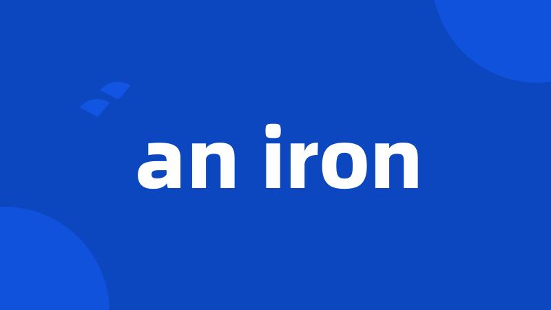 an iron