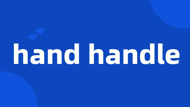 hand handle