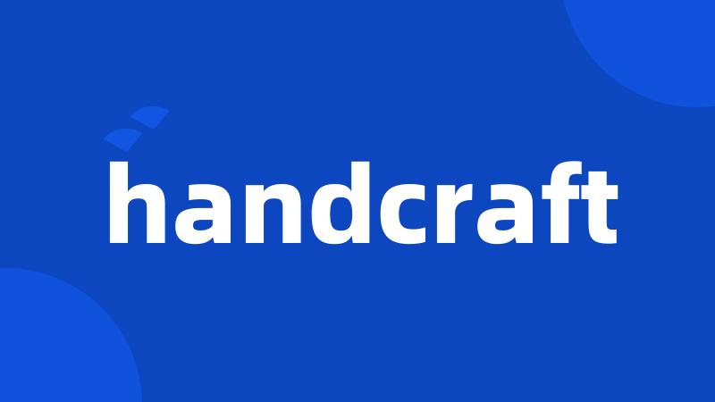 handcraft